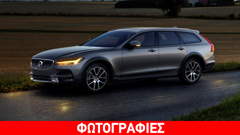 Οι πρώτες φωτογραφίες του Volvo V90 Cross Country